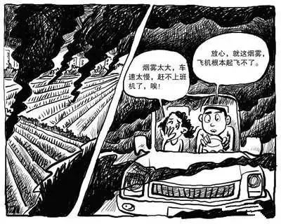 這是一個收獲的季節(jié)，但是焚燒秸稈危害那么多，你知道嗎？