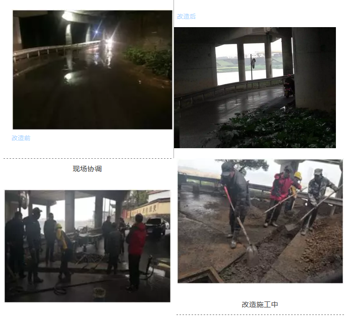 智慧城管主動出擊，積極應(yīng)對暴雨洗禮