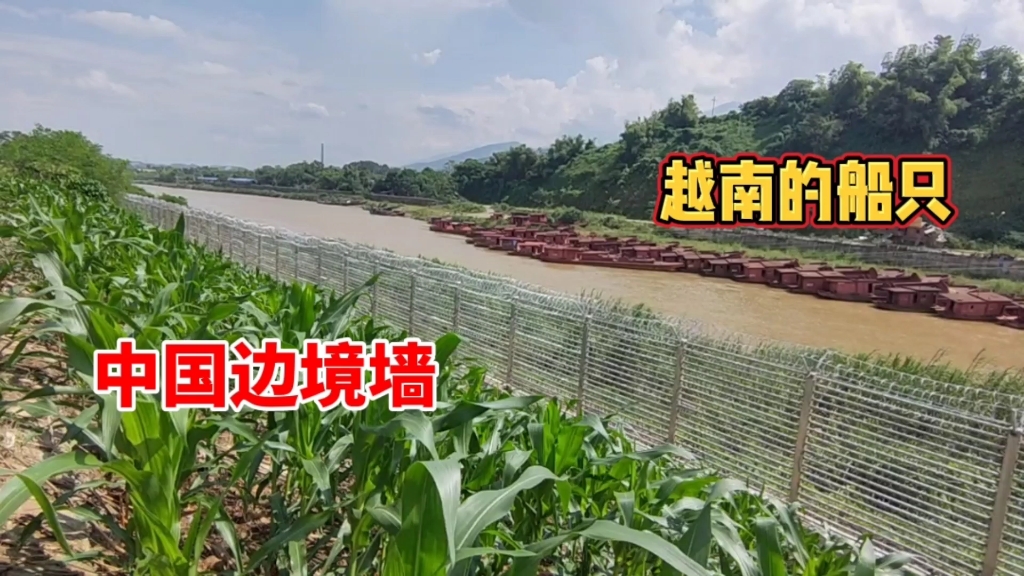 中越邊境監(jiān)控預(yù)警方案，華瑞通高塔云臺攝像機結(jié)合軟件算法