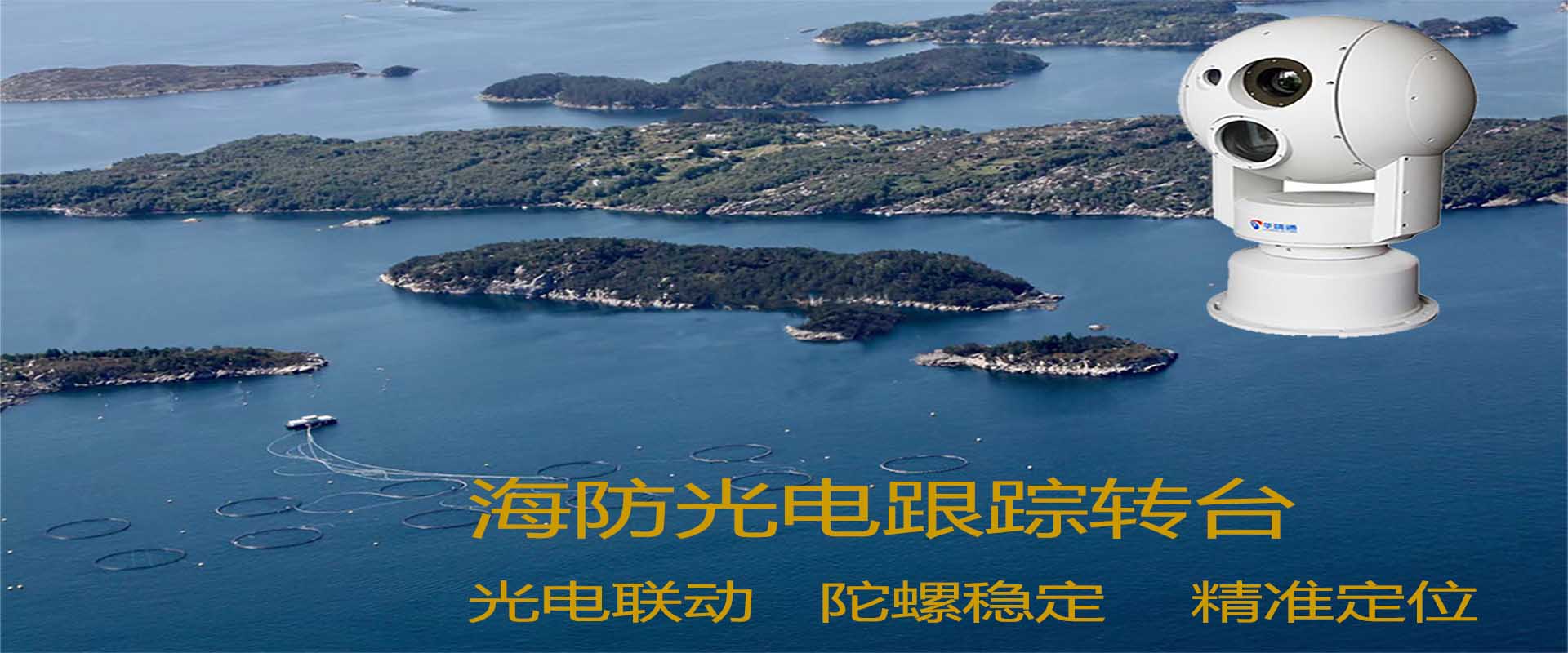 清明火災(zāi)高發(fā)期，關(guān)于自然保護(hù)區(qū)監(jiān)控系統(tǒng)布設(shè)方案，森林防火監(jiān)測(cè)方案的實(shí)施策略
